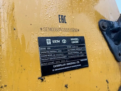 Погрузчик SEM 655D 3844 - (АЛ)