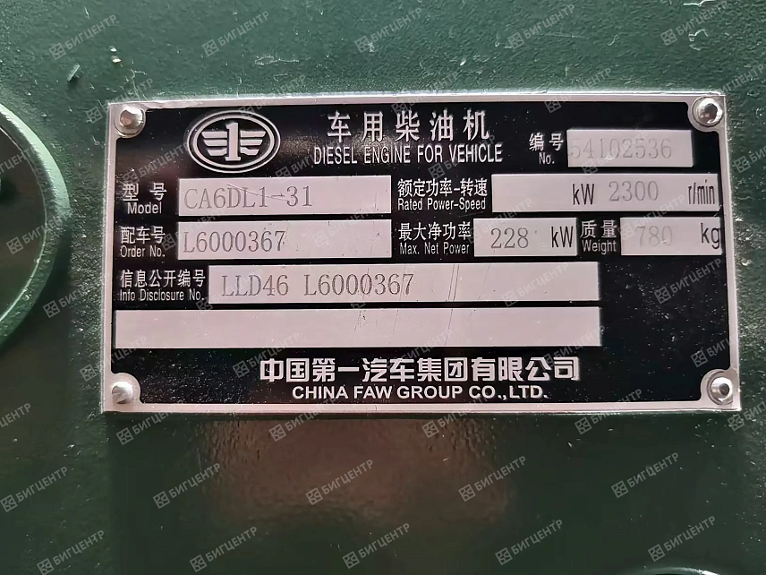 Двигатель FAW CA6DL1-31 228 kW (C)