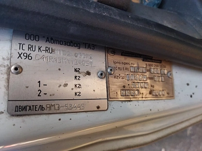 Шторный грузовик ГАЗ C41R13 000007789 - (АЛ)