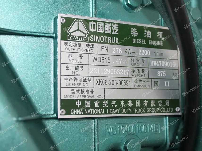 Двигатель SINOTRUK WD615.47 Евро-2 273kW (C)