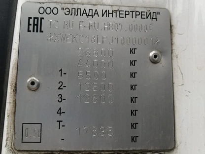 Тягач седельный Hyundai XCIENT QZ 000007564 - (АЛ)