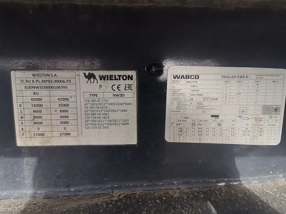 Полуприцеп Wielton NW3S33PK 58 - (АЛ)