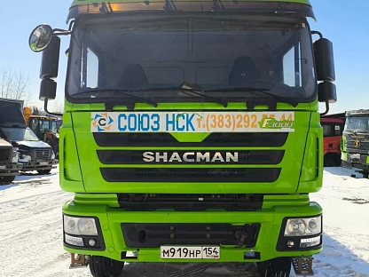 Самосвал Shacman SX3258DR384 000008134 - (АЛ)
