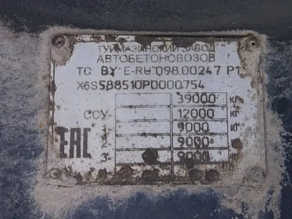 Полуприцеп ТЗА 588510 000008222 - (АЛ)