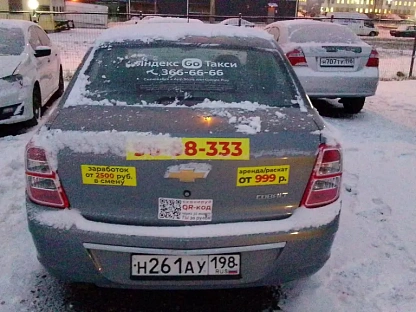 Легковой авто Chevrolet Cobalt 6131 - (АЛ)