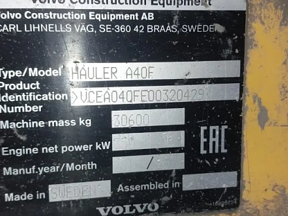 Самосвал карьерный Volvo A40F 000007242 - (АЛ)