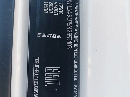 Тягач седельный КАМАЗ 54901-92 (M1945) 000007344 - (АЛ)