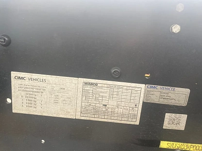 Полуприцеп CIMC SX03 5580 - (АЛ)