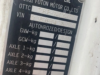 Тягач седельный Foton AUMAN BJ4189SLFKA 000007141 - (АЛ)