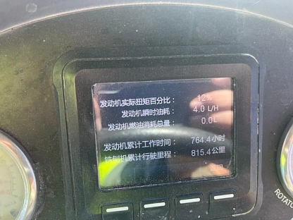 Ресайклер дорожный XCMG/MGCM XLZ2303S 000007659 - (АЛ)