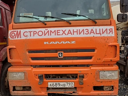 Автобетоносмеситель КАМАЗ 6520-53 3537 - (АЛ)