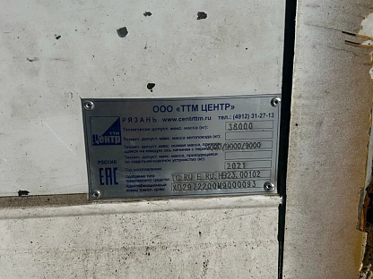 Полуприцеп ТТМ Центр 972200 000007683 - (АЛ)