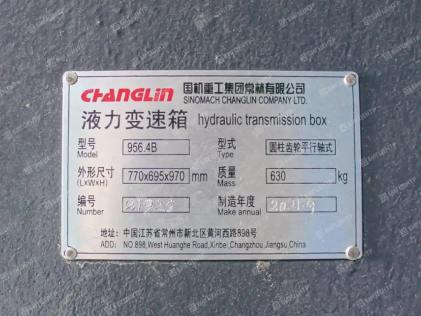 КПП в сборе CHANGLIN 956 (С)