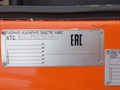 Лесовоз (сортиментовоз) с КМУ КАМАЗ 43118-46(E4) 6247 - (АЛ)