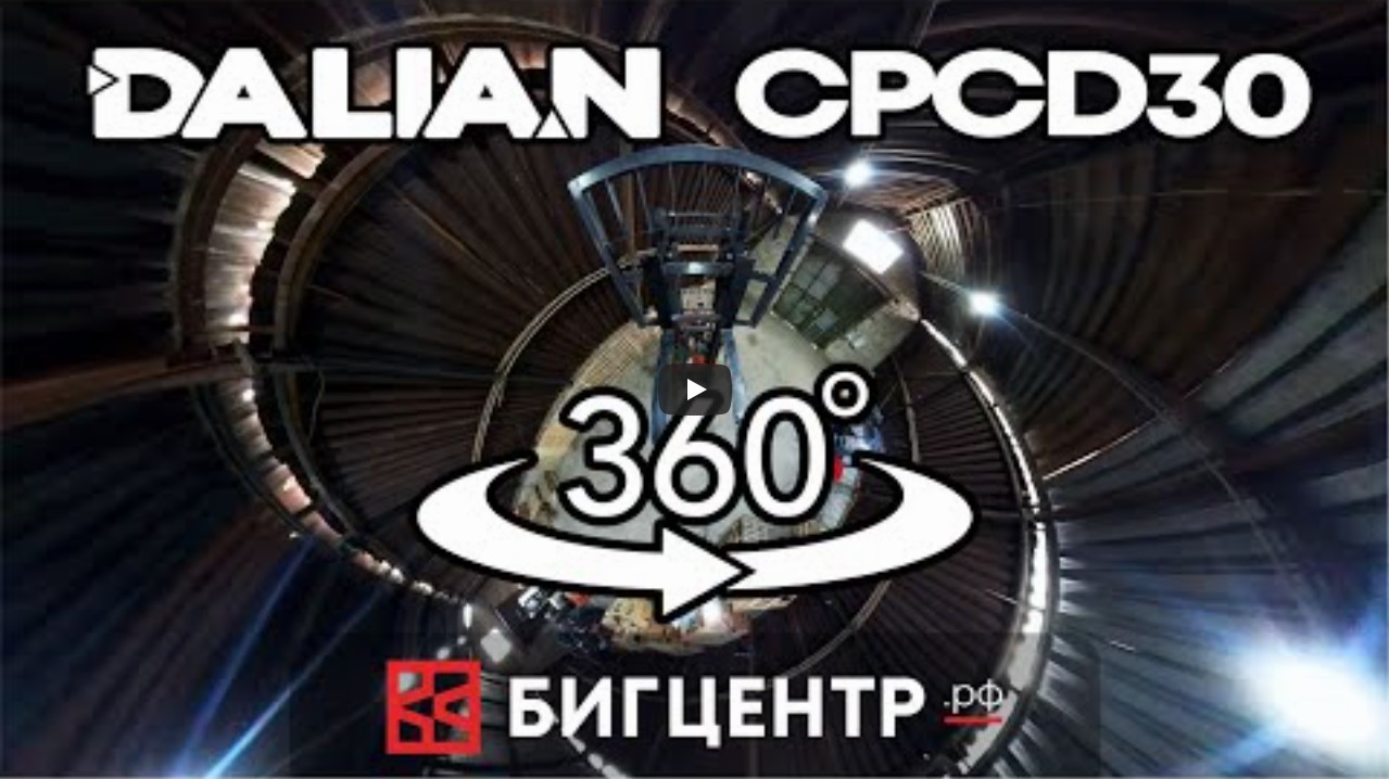 Внутри DALIAN CPCD30 (вилочный погрузчик - 360 video)