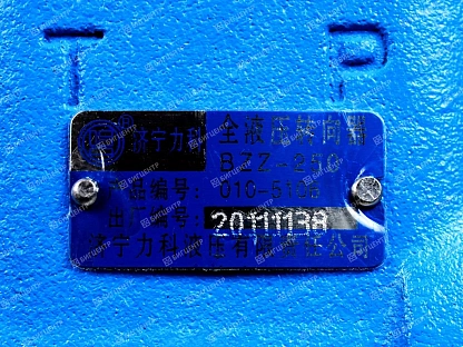 Насос дозатор BZZ-250 (шпонка, доп. отверстие) Runmax 670E, 760E, 770E, 930E, 960E, 970E, 972E
