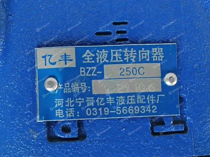 Насос-дозатор BZZ-250 на погрузчик ZL-30